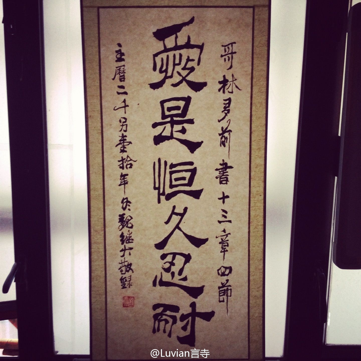 秀人美媛馆女郎luvian本能 微博相册集锦